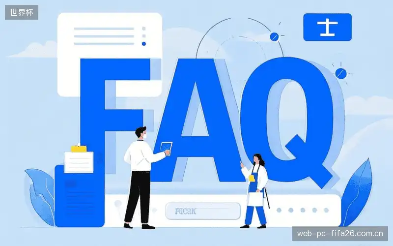 直播卡顿与排查FAQ